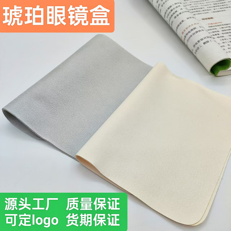 Fábrica de bolsas de gafas, gafas de alta calidad gris beige isla de seda, joyas para teléfonos móviles, paño limpio