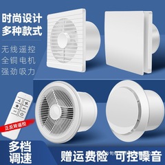 排气扇卫生间换气扇墙壁式浴室厨房抽风机排风扇圆形家用静音