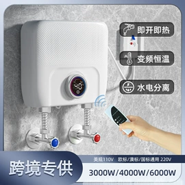 即热式热水器;厨卫配件;电热水龙头