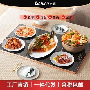 Chigo Warm Chopping Board Square Household Multifunctional Food Insulation Board Heating Chopping Board Heating Table Mat Smart
