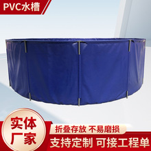 PVCˮ�۴�����ˮ�ۑ��⃦ˮ���B�~�ش��Ϳ��Ƅӿ��ۯB�B�r��ˮ��