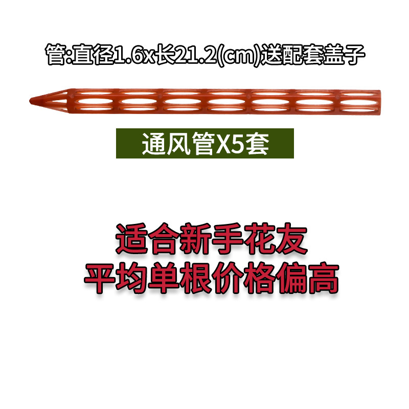 盆土通风管控根盆透气防闷根烂根爆根生根青山盆营养土肥料浇水花|undefined