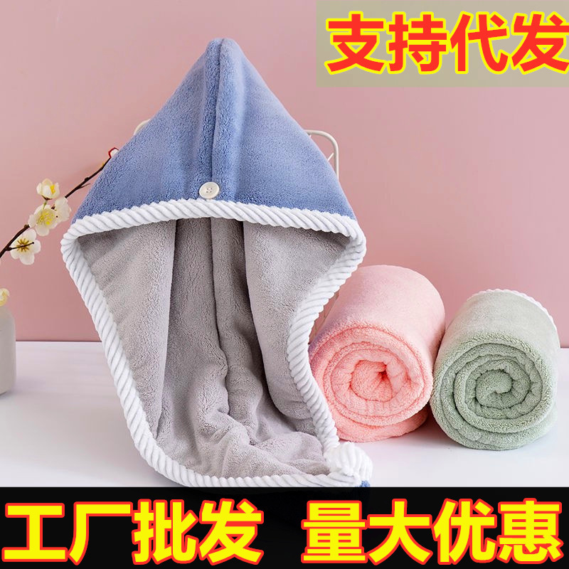 双层双色加厚干发帽女珊瑚绒柔软吸水浴帽包头速干毛巾家用洗头巾