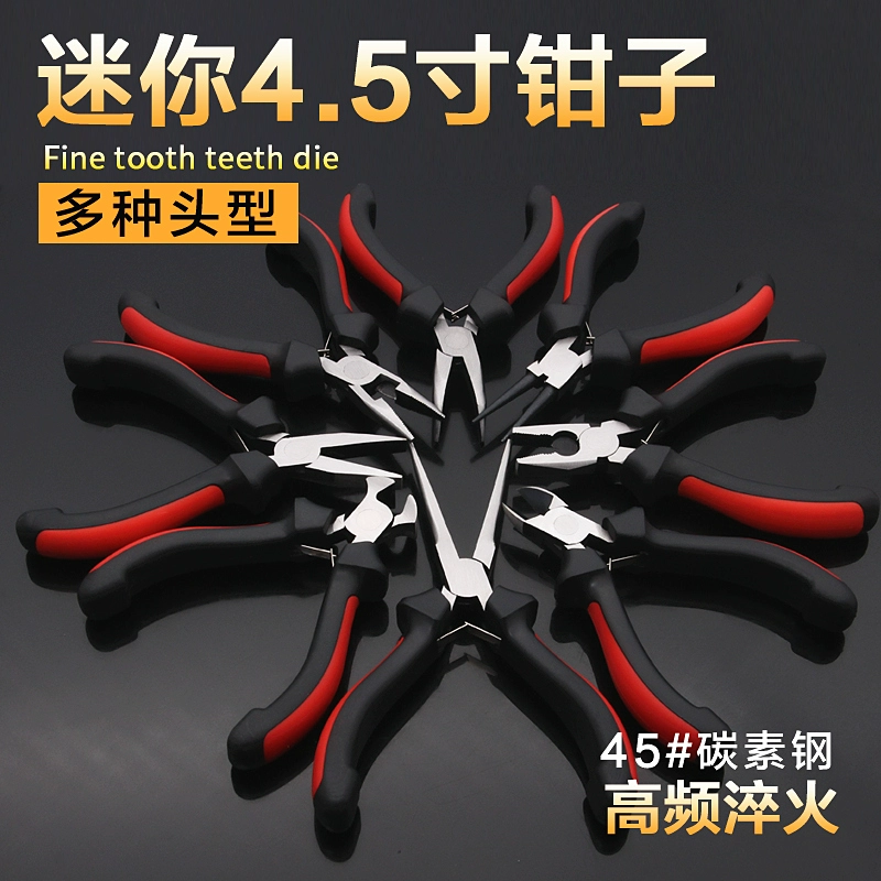 Мини-клещи, кусачки, диагональные плоскогубцы, плоскогубцы с игольчатыми наконечниками, плоскогубцы с плоскими наконечниками, круглогубцы, плоскогубцы с верхним резом, плоскогубцы с игольчатыми наконечниками, маленькие плоскогубцы.