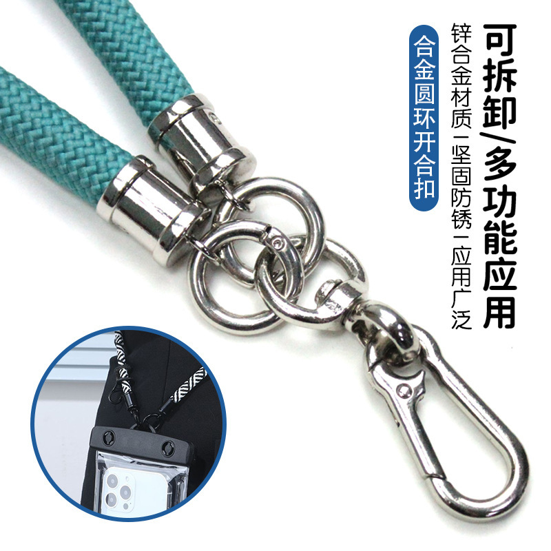 斜挎手机挂绳防丢防滑户外通用背贴6mm纯色可拆卸登山扣手机挂绳|undefined