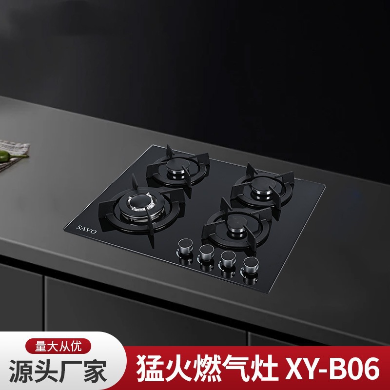 跨境多头炉4头玻璃四头嵌入式燃气灶多头炉液化煤天然气猛火煤气