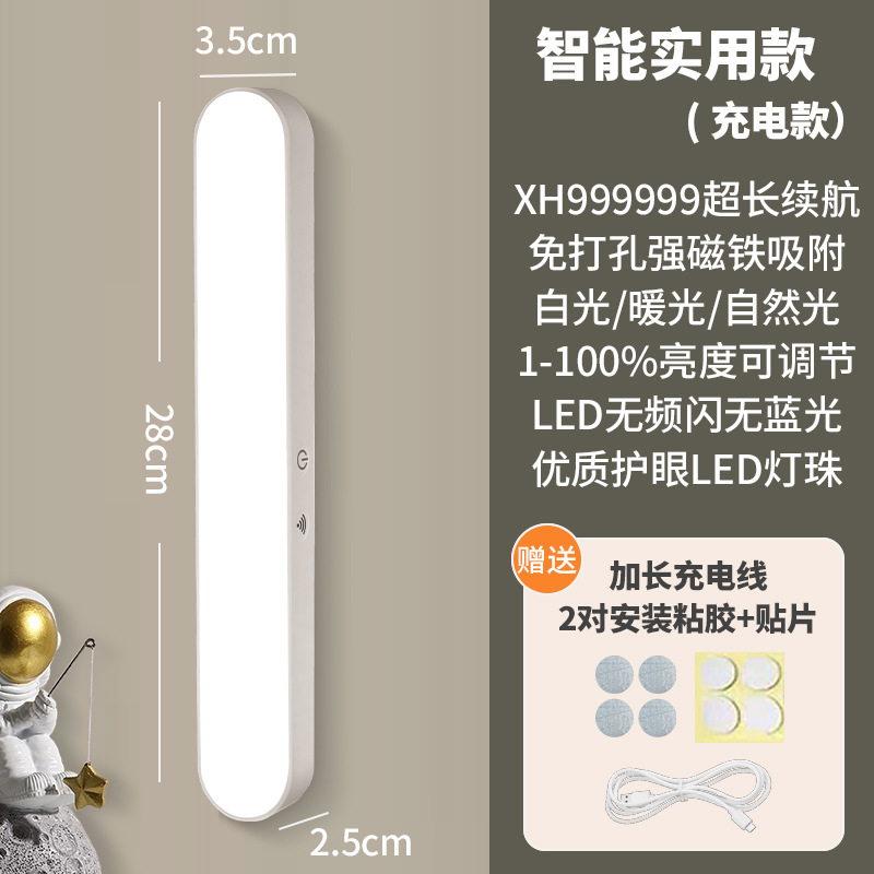 lámpara de escritorio de protección de ojos LED lámpara de carga cool para estudiantes de aprendizaje lámpara de lectura especial dormitorio lámpara de cabecera dormitorio lámpara de noche
