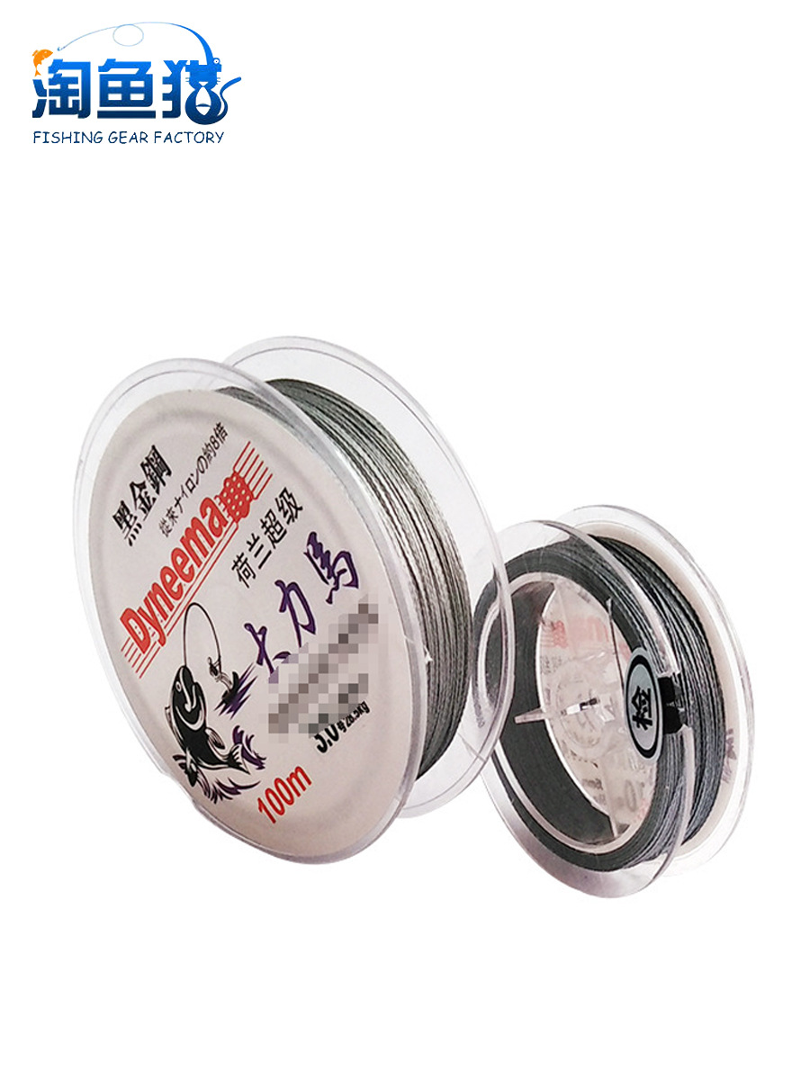 Hercules Fish Line Fishing Line 4 Edit PE Weaving Diaoya Card Sea…
