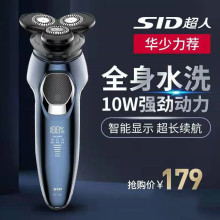��ѡ����385���뵶10W USB���ȫ��ˮϴ����һ���뵶��ë���ޱ�