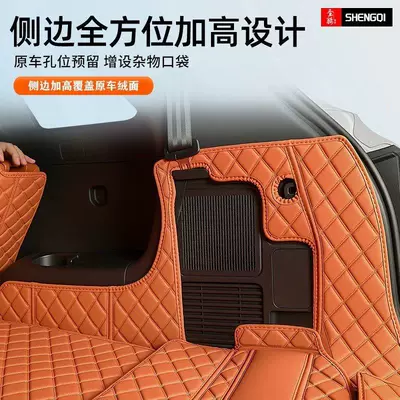 Trunk Mat: L7PLUS, thickened waterproof and