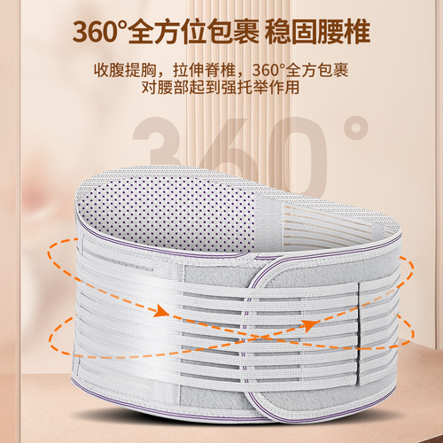 Processing and wholesale warm magnetic therapy waist manufacturer supplies self-heating lumbar disc herniation tourmaline steel belt
