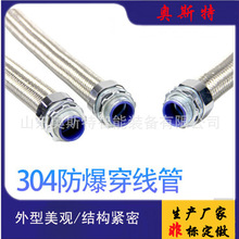 ����ܛ�� ��ȼ�^����ˮ�����⾀ 304���P䓾����W�״�����