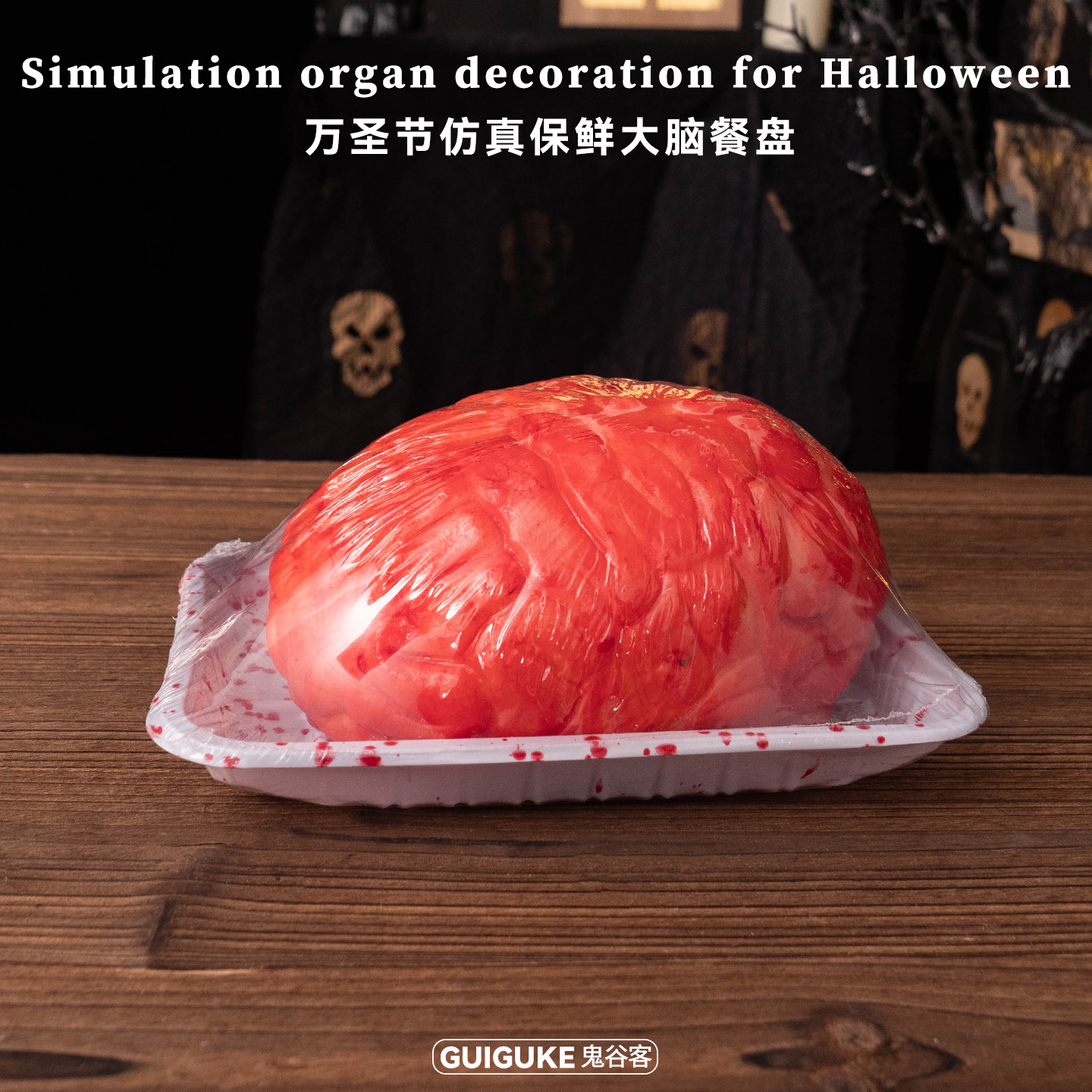 Decoración de ambiente de terror de Halloween Caja de comida rápida Corazón Cerebro Ojos Finger Casa embrujada Sala secreta Accesorios de decoración de órganos