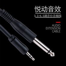 3.5�D6.5���l�� �{��̨����늹���������B�Ӿ� 2.5�� �������