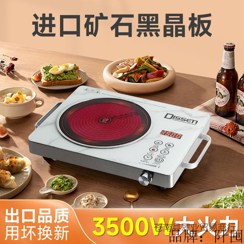 [Japanese Quality] Electric Ceramic Stove for Home Use, High Power 3500W, Multifunctional Stir-Frying, Compatible with All Cookware, Induction Cooker, Electric Stove