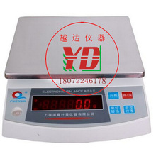 浦春充电电子天平秤5kg/6kg/10kg/0.1g 试验实验室珠宝