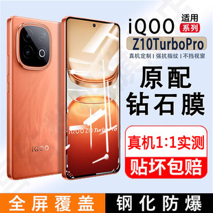 �m��iQOOz10turbo䓻�Ĥiqooz9����z8x�{��vivoiqooz7i�o��Ĥz6z5