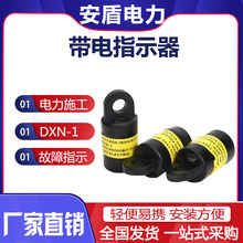 DXN-1WʽW⎧@ʾ|^ָʾ߉늚