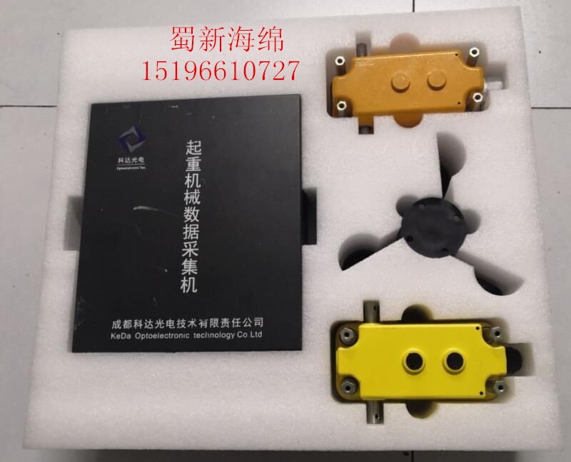 厂家供应白色珍珠棉酒瓶快递缓冲包装/仪器快递包装泡沫