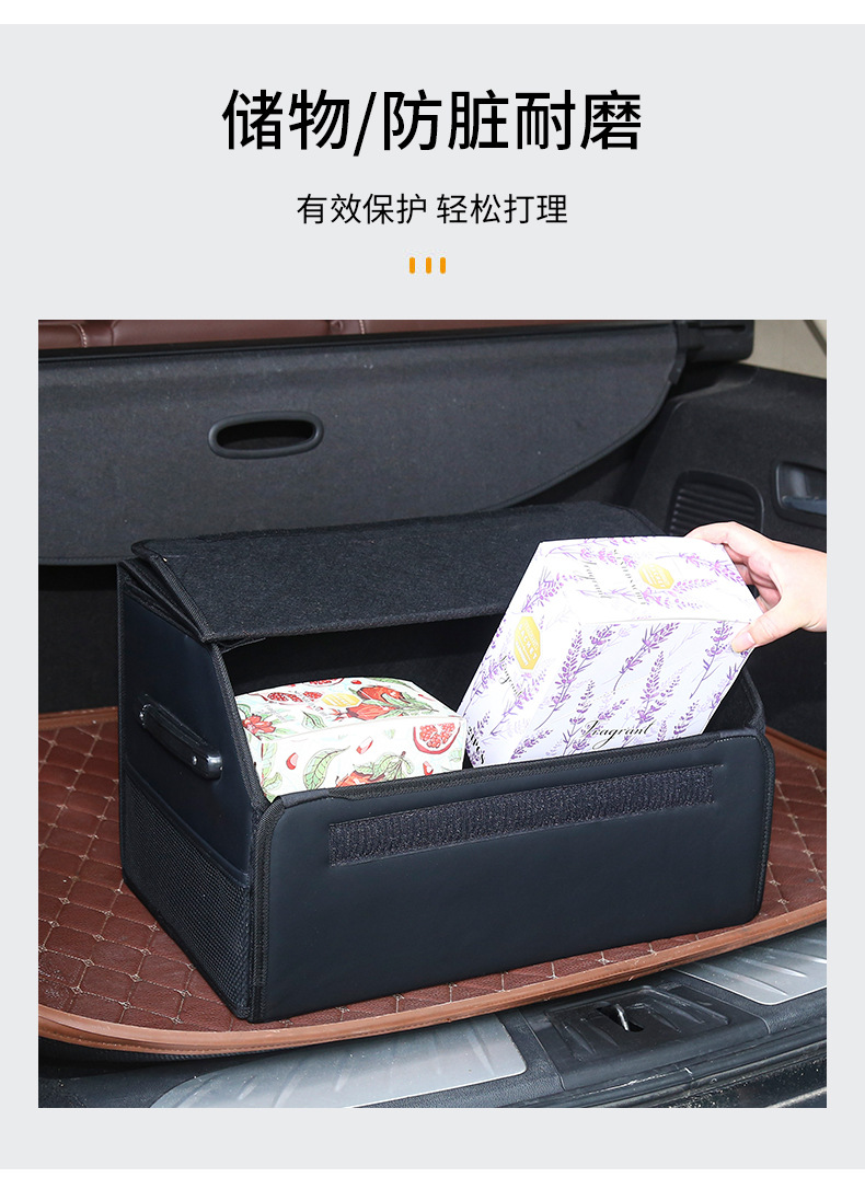 Car Trunk Storage Box, Foldable Built-In Wooden Board Leather Material Car Storage Box