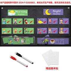 課堂家庭兒童視覺日程表家庭雜務圖表Children's visual calendar