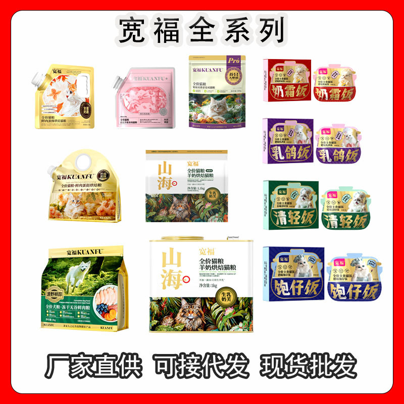 Low-Temperature Baked Cat Food with Wide-Range Egg and Milk Cream, High-Protein, Grain-Free, Fresh Meat, Complete Nutritional Staple Food for Kittens