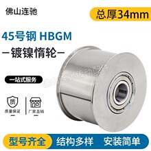 ƽƤ���ö�݆ HBGM��ENG02��݆��݆ �{������݆���� (T)6��32mm