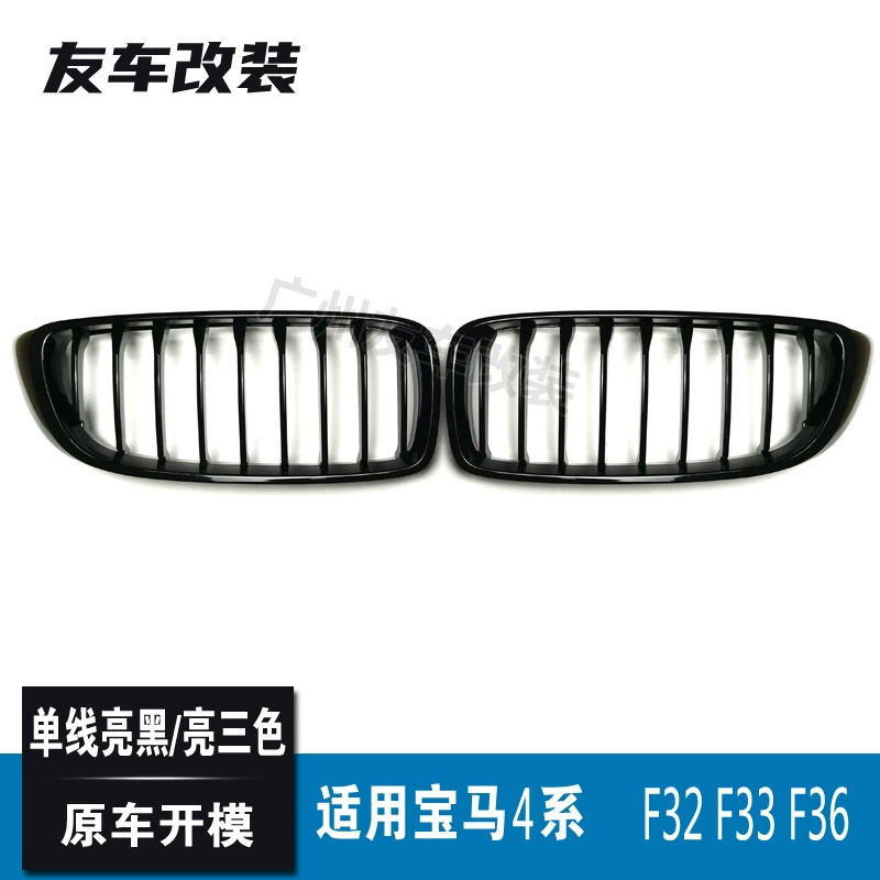 Подходят для BMW 4 серии F32F33F36F80F82 модифицированный одинарная линия одна середина сетка черный черный трехцветный газовая линза автомобиля
