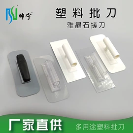 工具刷;滚筒;其他匠作工具