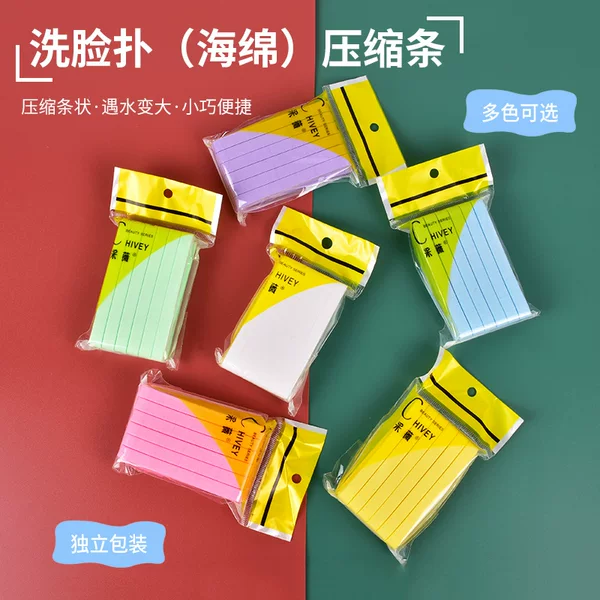 Compressed facial cleansing sponge, facial cleansing towel, makeup remover puff, powder puff, wholesale PVA facial cleansing puff