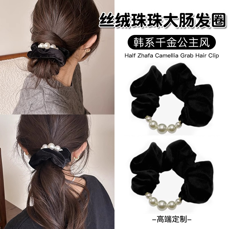 Perla de terciopelo, anillo de cabello de cola de cabello baja, cabello de cabello de alta elasticidad, correa de goma durable, toque de cabeza de alta calidad