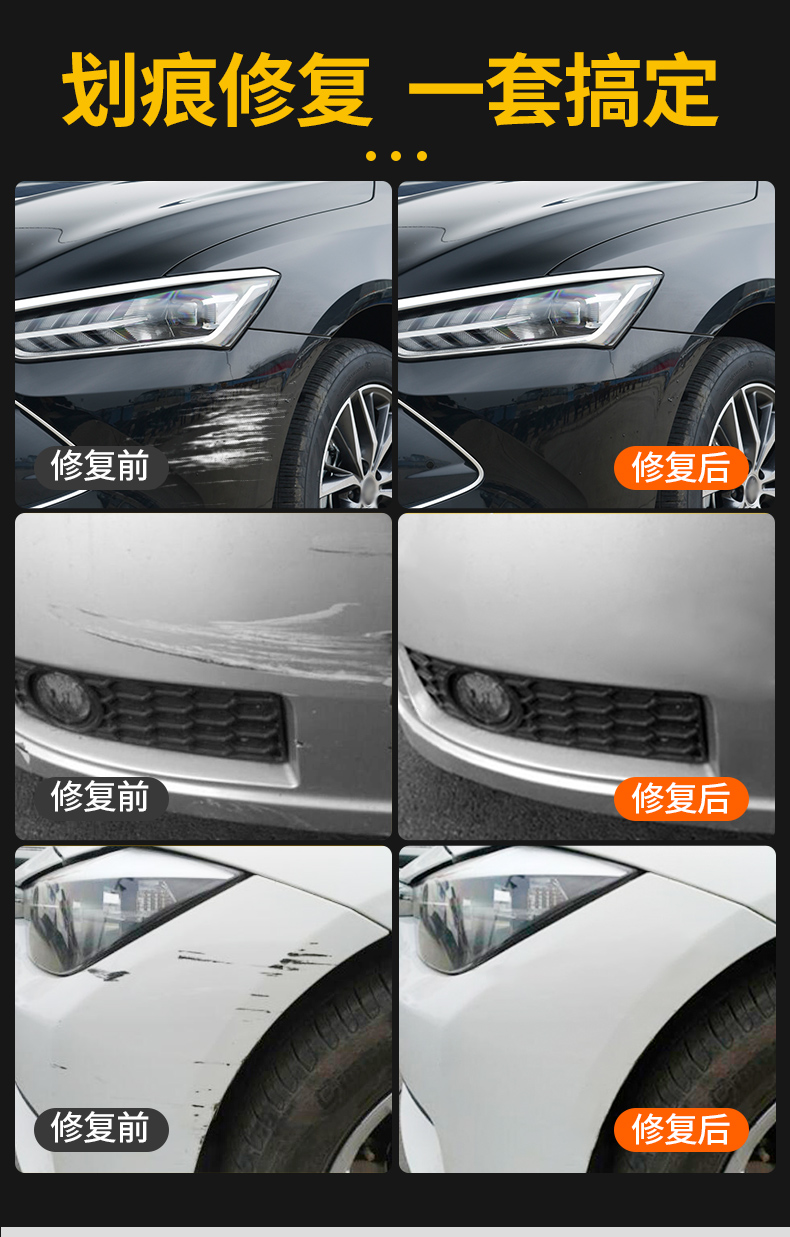 Suitable for Honda Accord self-painting car touch-up pen in pearl white and Oft black to remove scratches