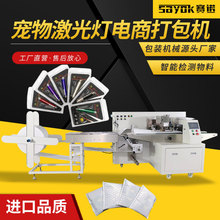 ＤPĤCbCBmƴȫԄʽ̴CO