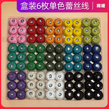 ��Ʒ8̖�ٽz����ɫ��ɫ�������̽����ֹ����������h��ֿp�ֹ�DIY