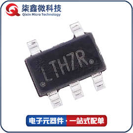 富满4054 SOT-23-5 LTH7R TP4054 锂电池充电芯片 原装正品