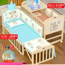 �냺����ľ�o�ጚ������ͯ��������С��ƴ�Ӵ󴲋냺�u�@��