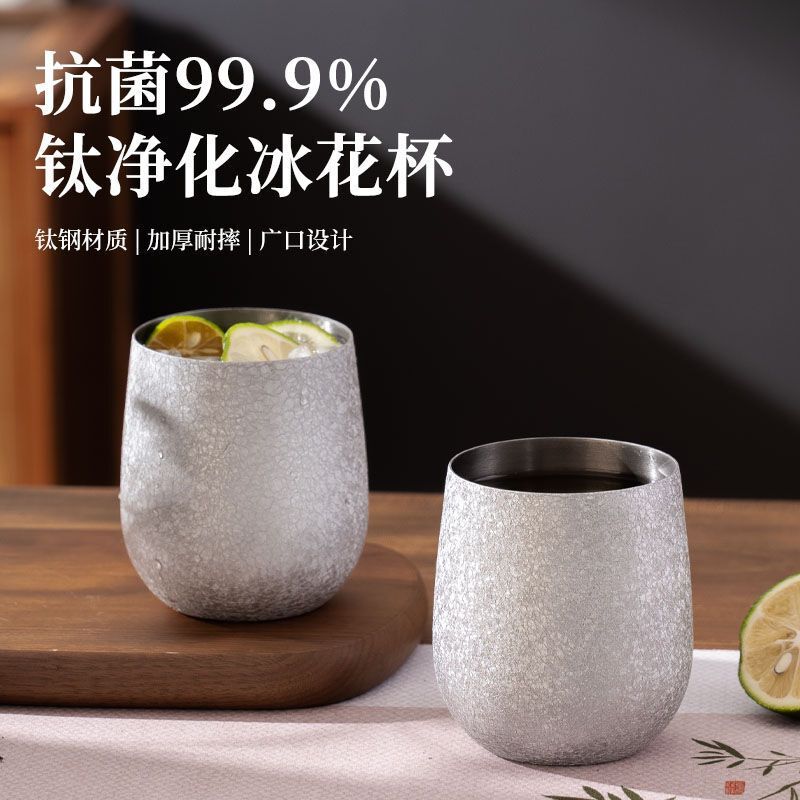 Titanium Purification High-Value Water Cup Food-Grade Household Design Antibacterial and Anti-Corrosion Drinking Water Coffee Open Straight Drinking Cup Titanium Purification High-Value Water Cup Food-Grade Household Design Antibacterial and Anti-Corrosion Drinking Water Coffee Open Straight Drinking Cup