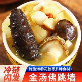 速冻中式面点;肉丸饺类;熟食/即食菜