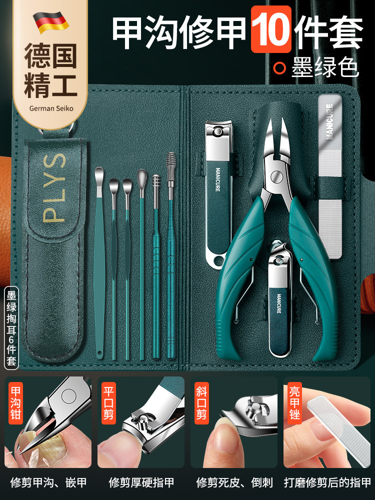 Kit de cortador de uñas único nuevo clip de uñas Nail groove2024 cicatrix pedicura tijeras de uñas