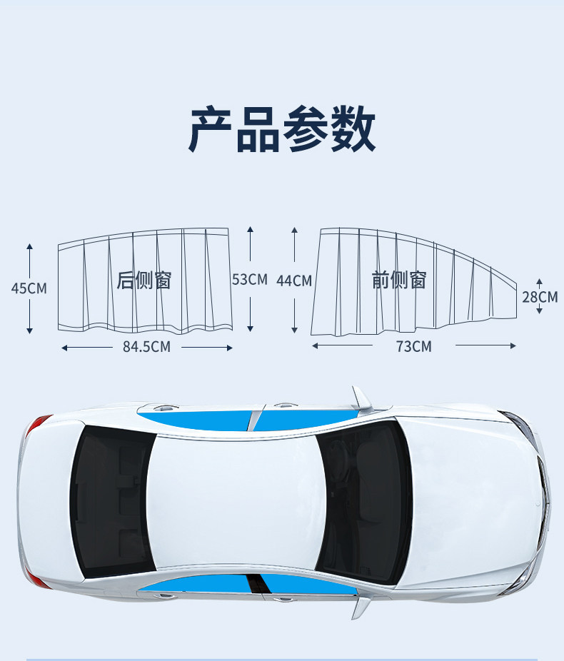 Car Window Sunshade Curtain, Car Sun Protection Curtain, Baby Infant Track-Type Car Interior Privacy Curtain, Car Sunshade for Children