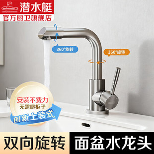 ��ˮͧ���P�ϴĘ��ˮ���^����ʽ�������l���gϴ�������� L2094