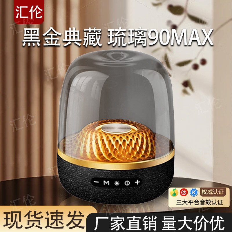 Lp90Max Audio Huaqiangbei Liuli 4Th Generation Wireless Bluetooth Desktop Speaker Atmosphere Light Home Computer Subwoofer