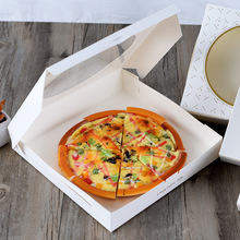 披萨盒4/5/6/7/8寸通用PIZAA盒开窗包装盒西点打包盒派盒