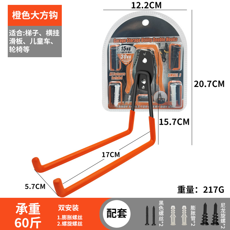 Genuino gancho de servicio pesado super fuerte gancho de hierro soporte conjunto de pared de garaje soporte de exhibición perforación gancho de almacén