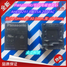 Panasonic/���µ�ż̵���AHES3191 AHES4191 AHES4291 6��8��35A
