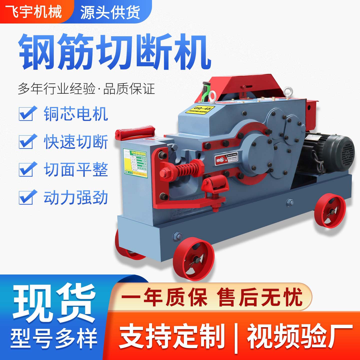 GQ40型钢筋切断机工业小型自动液压加重建筑方钢螺纹钢断筋截断机