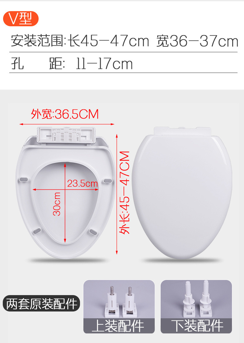 Thickened universal toilet seat cover, household slow-lowering pressure-resistant old-fashioned V-shaped, U-shaped and O-shaped toilet seat accessories undefined