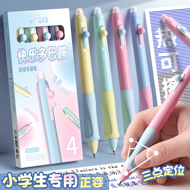 ブラシ問題ペン学生専用のペンを握って練習します。|undefined