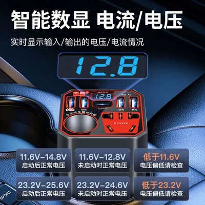 multi-function socket charger, Mobil şarj cihazları