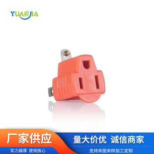 Two-Port to Three-Port with Ground Conversion Plug Japan/Taiwan/American Household Plug One-To-One Transfer Plug